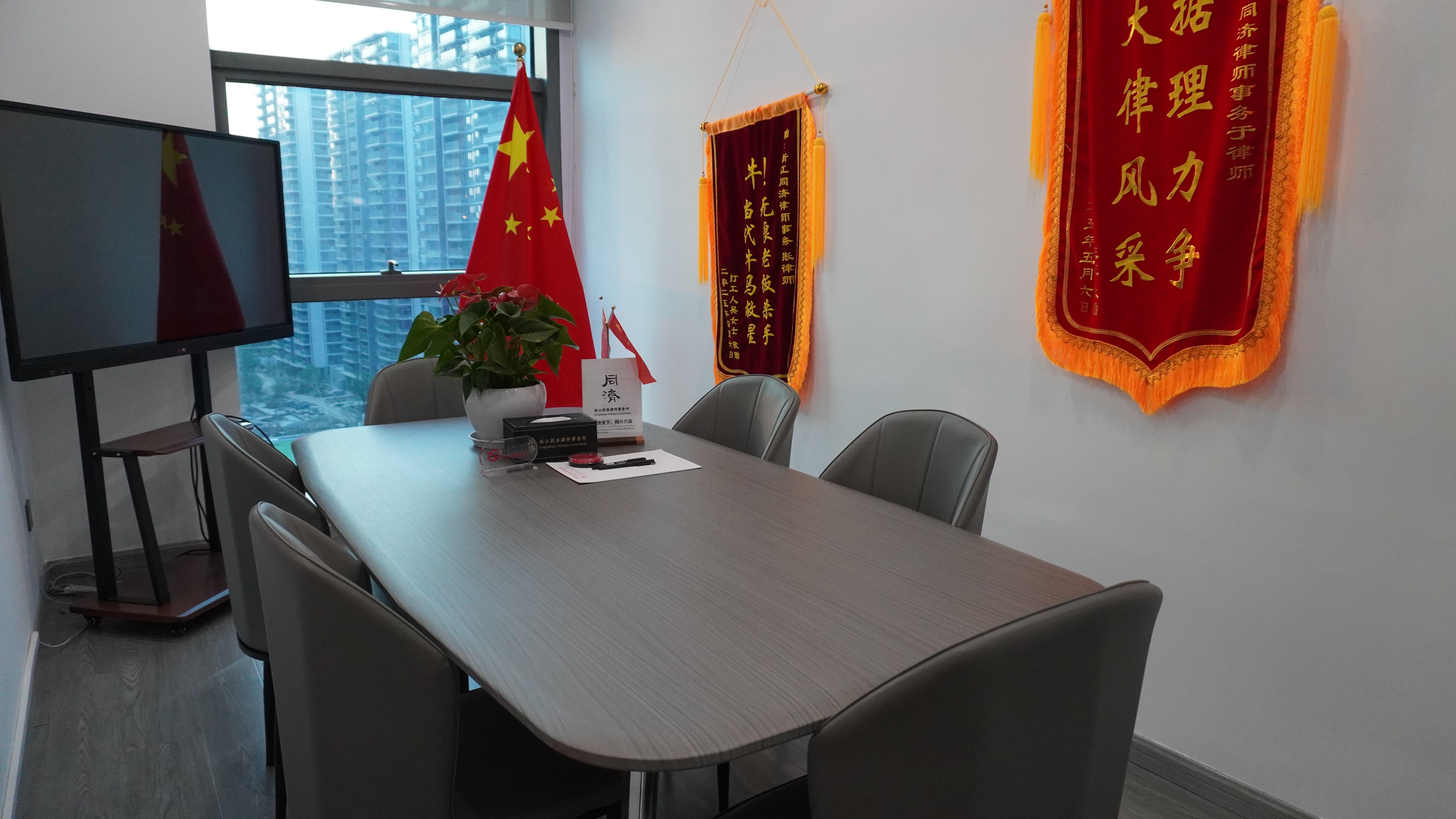 程明律师工作场景