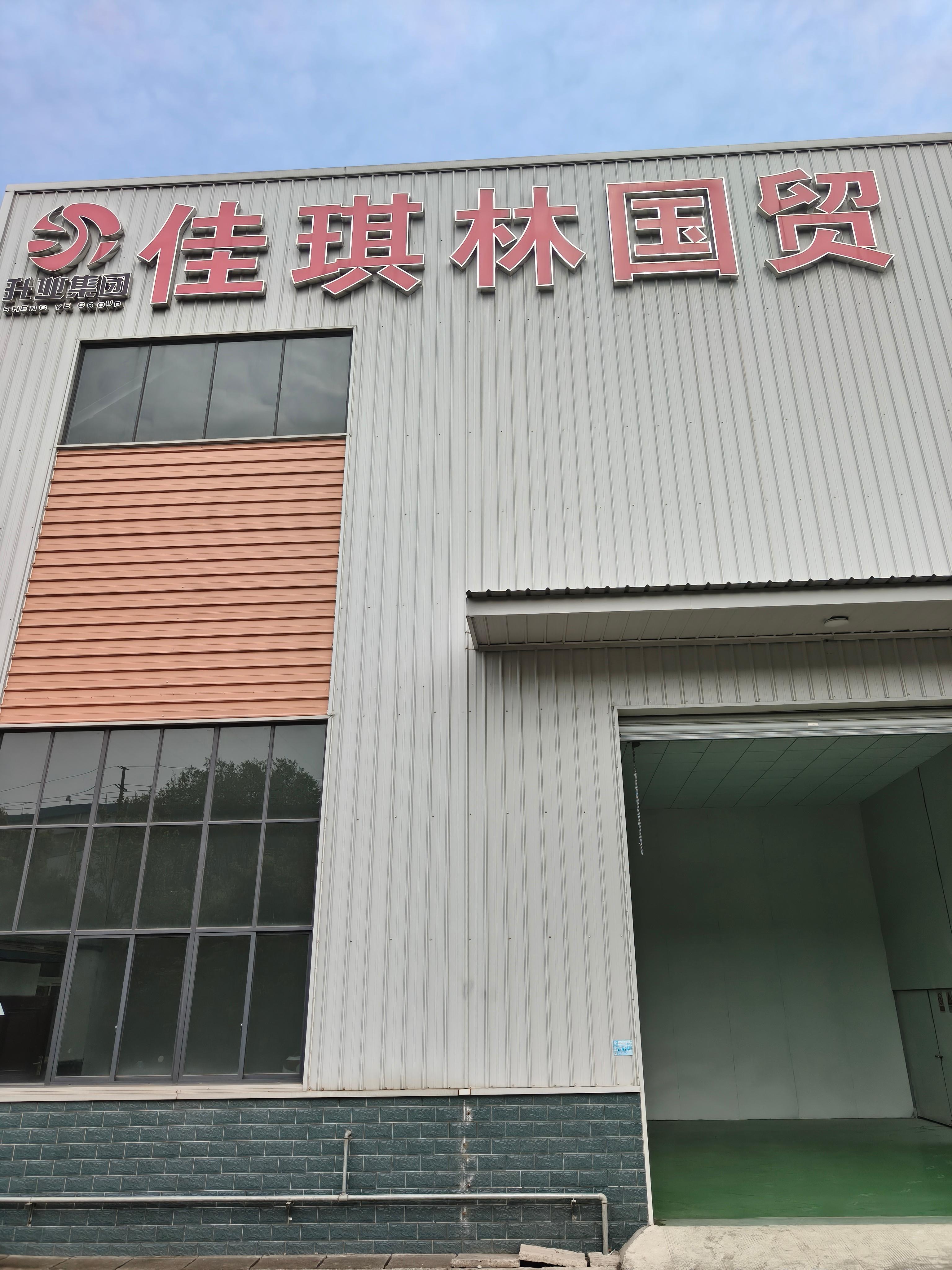 成都佳琪林木薯粉产品展示