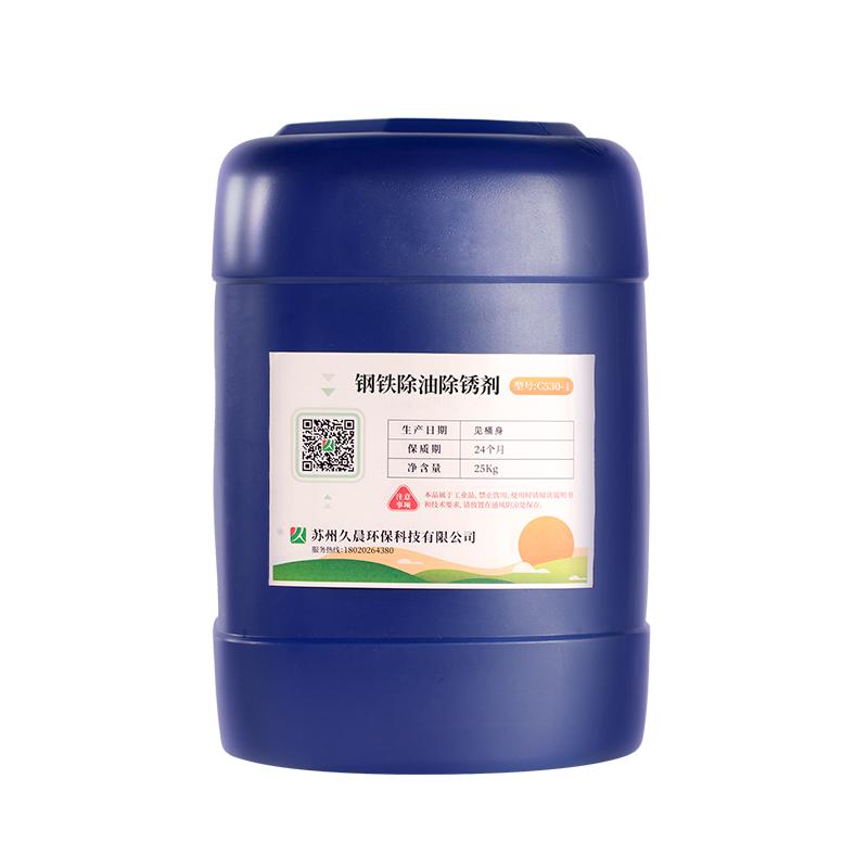 苏州久晨环保科技工厂实景
