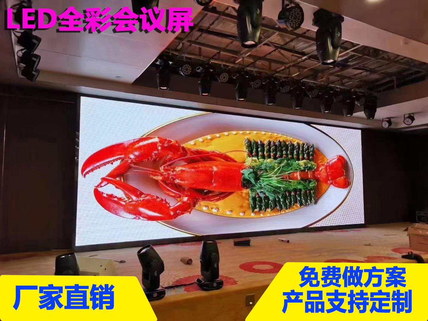 木熠科技LED显示产品