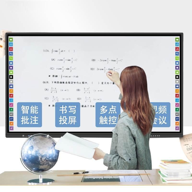 成都智搏佳科技有限公司产品展示2