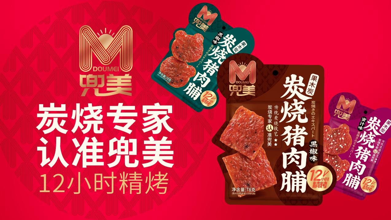 品牌设计案例