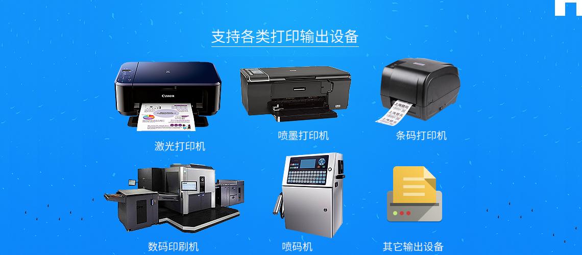 中琅软件应用案例