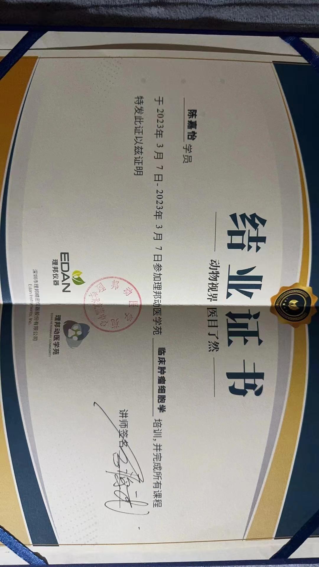 瑞派仁才动物医院内部环境