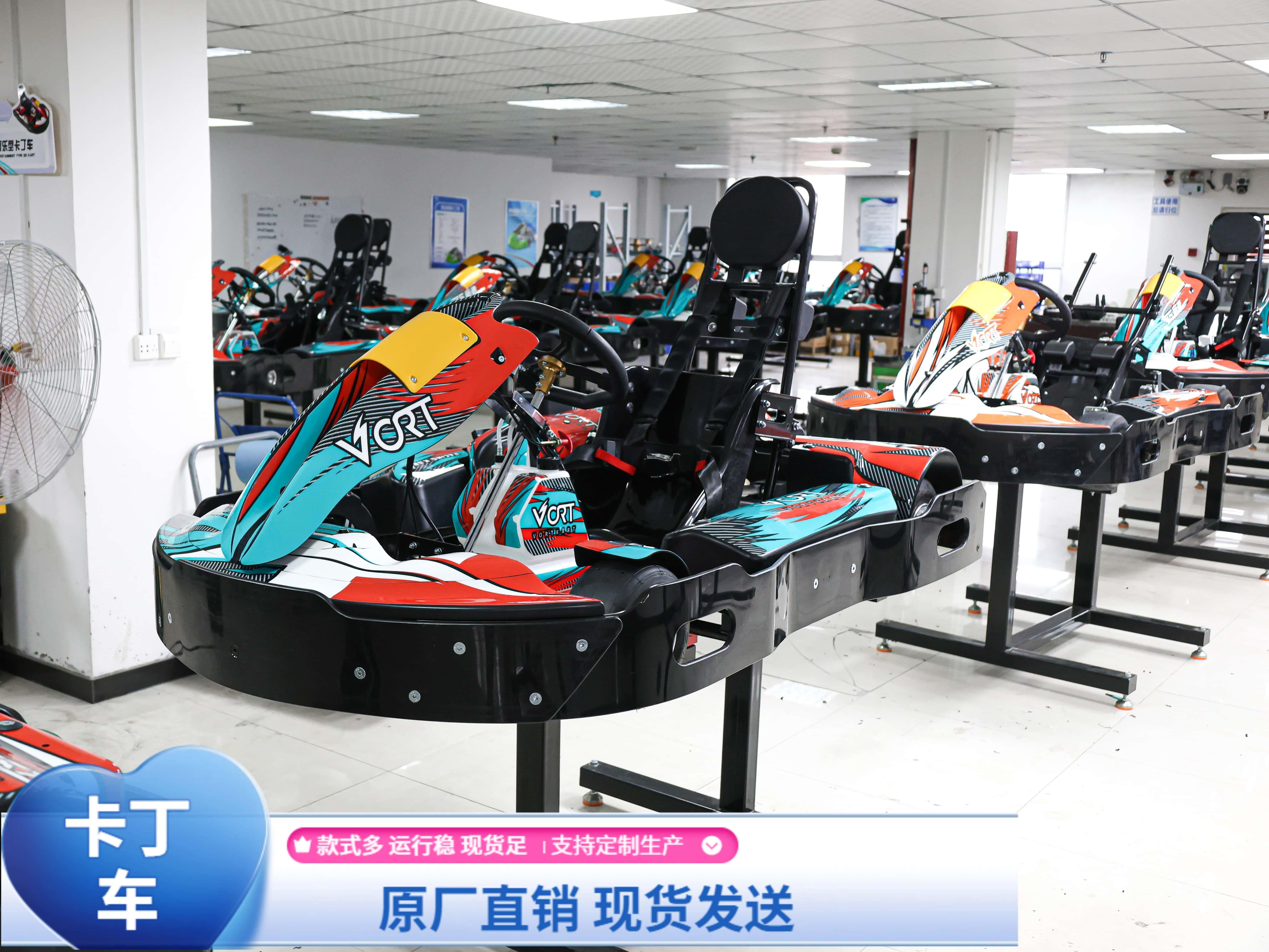 郑州卓远卡丁车产品展示