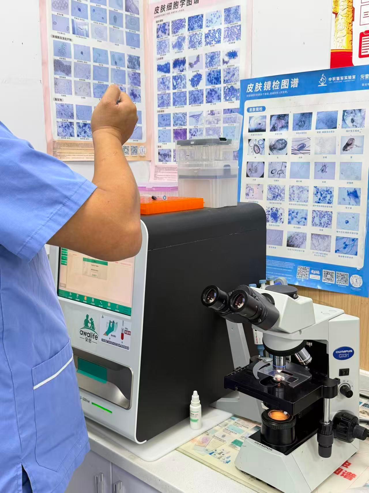 瑞派太安宠物医院诊疗设备