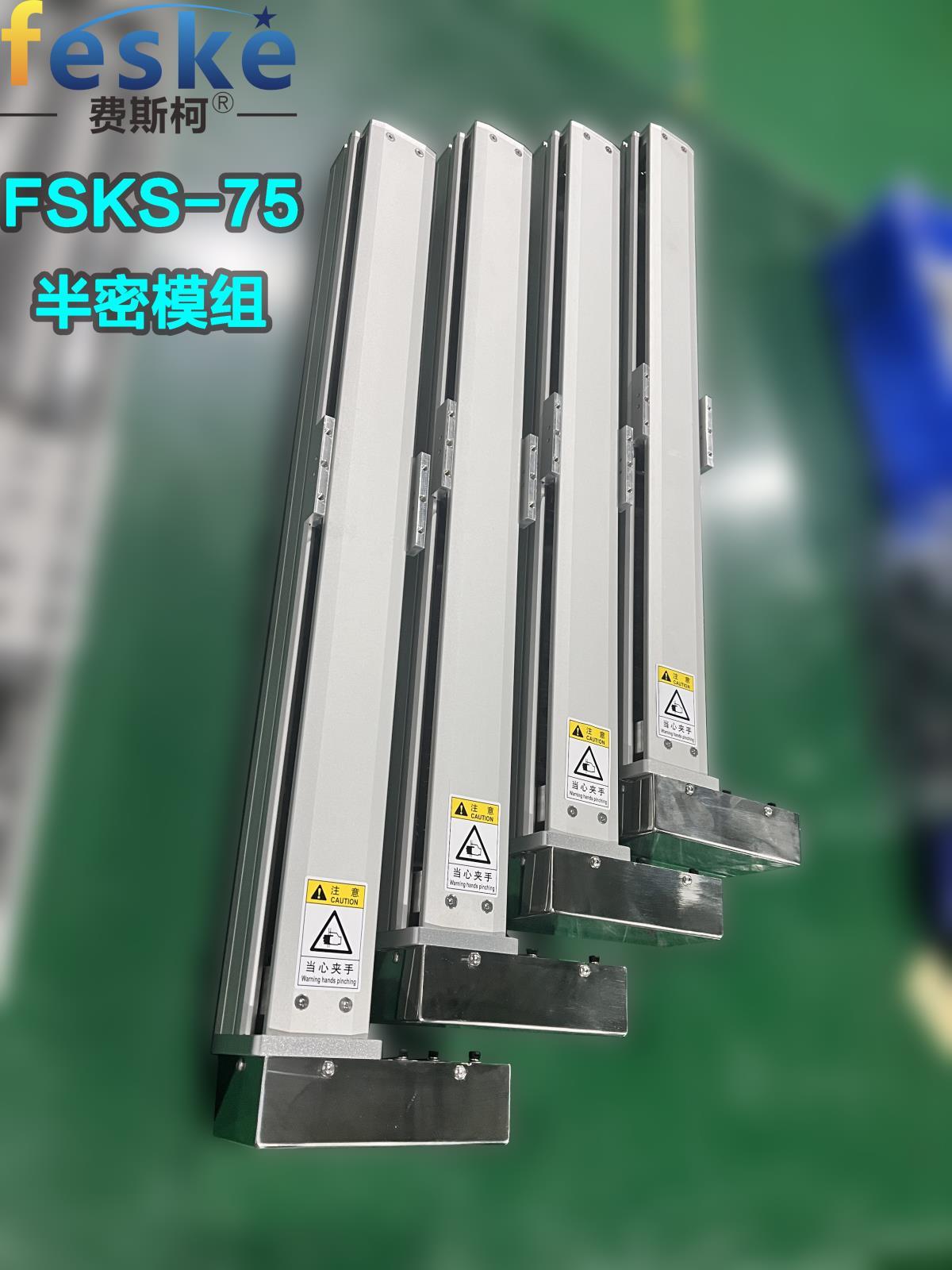 广东费斯柯自动化科技有限公司生产车间