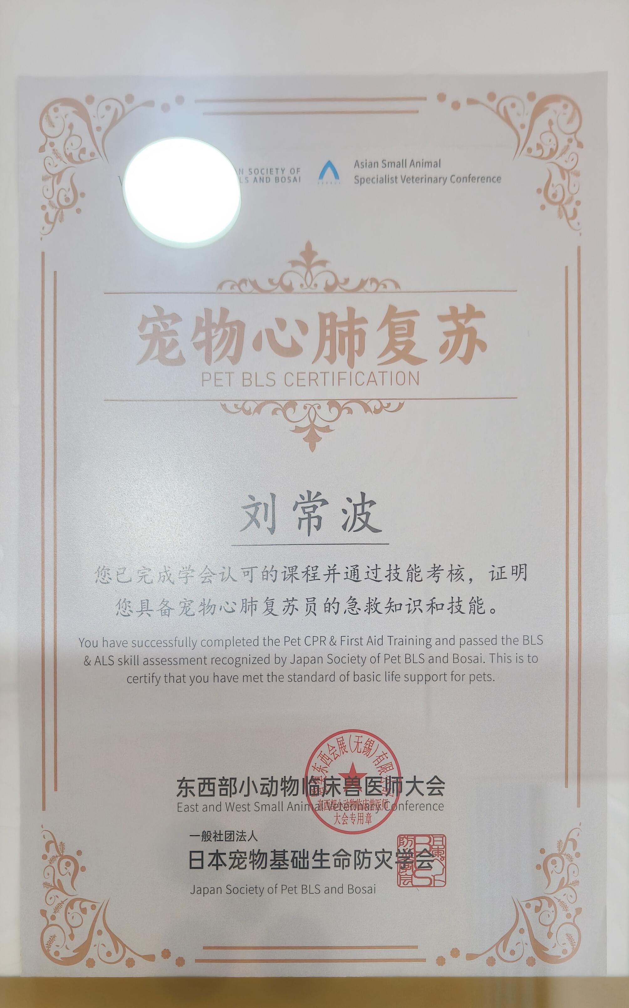 医院内部诊疗环境