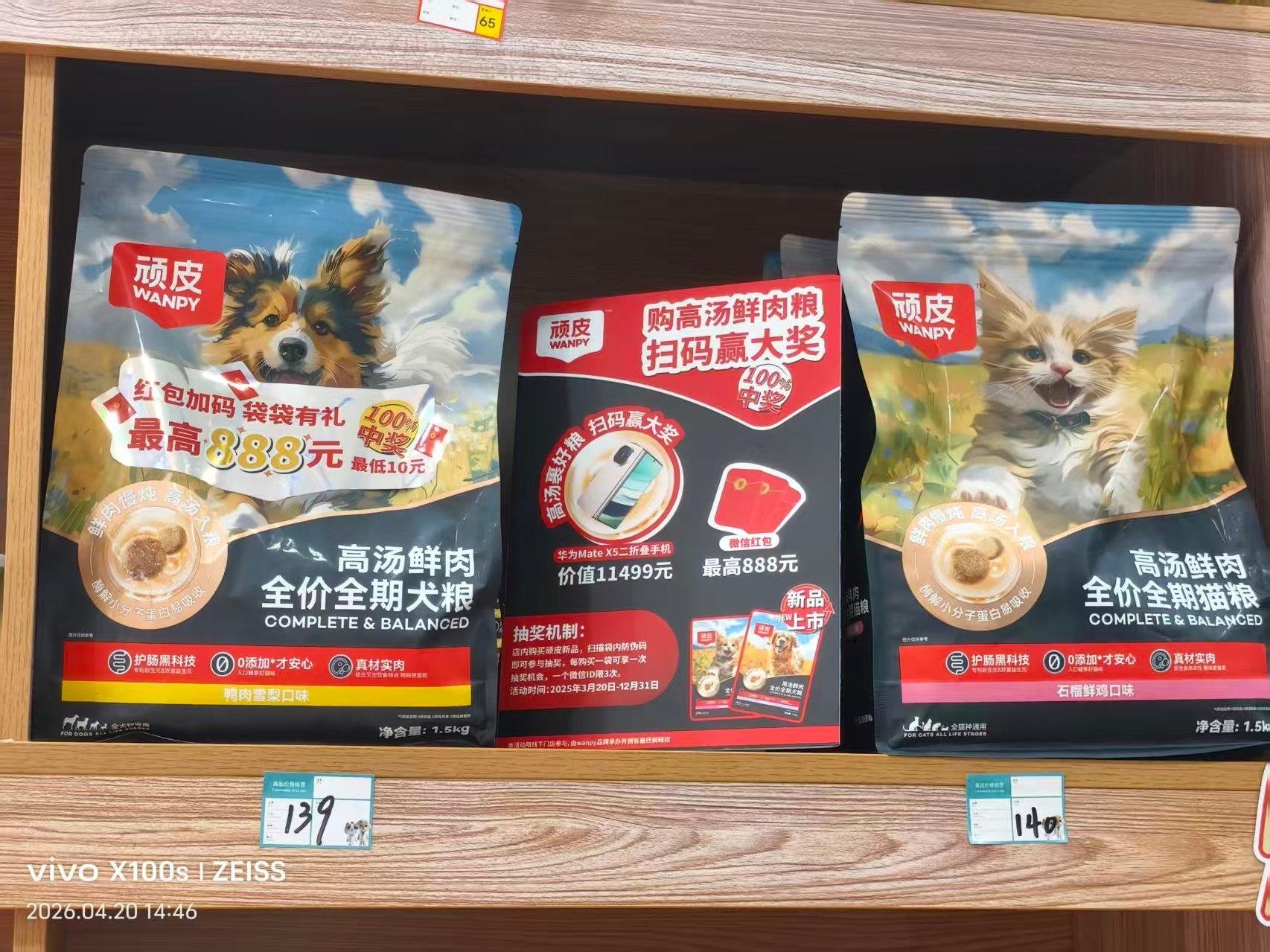 西安安仁爱宠动物医院外景