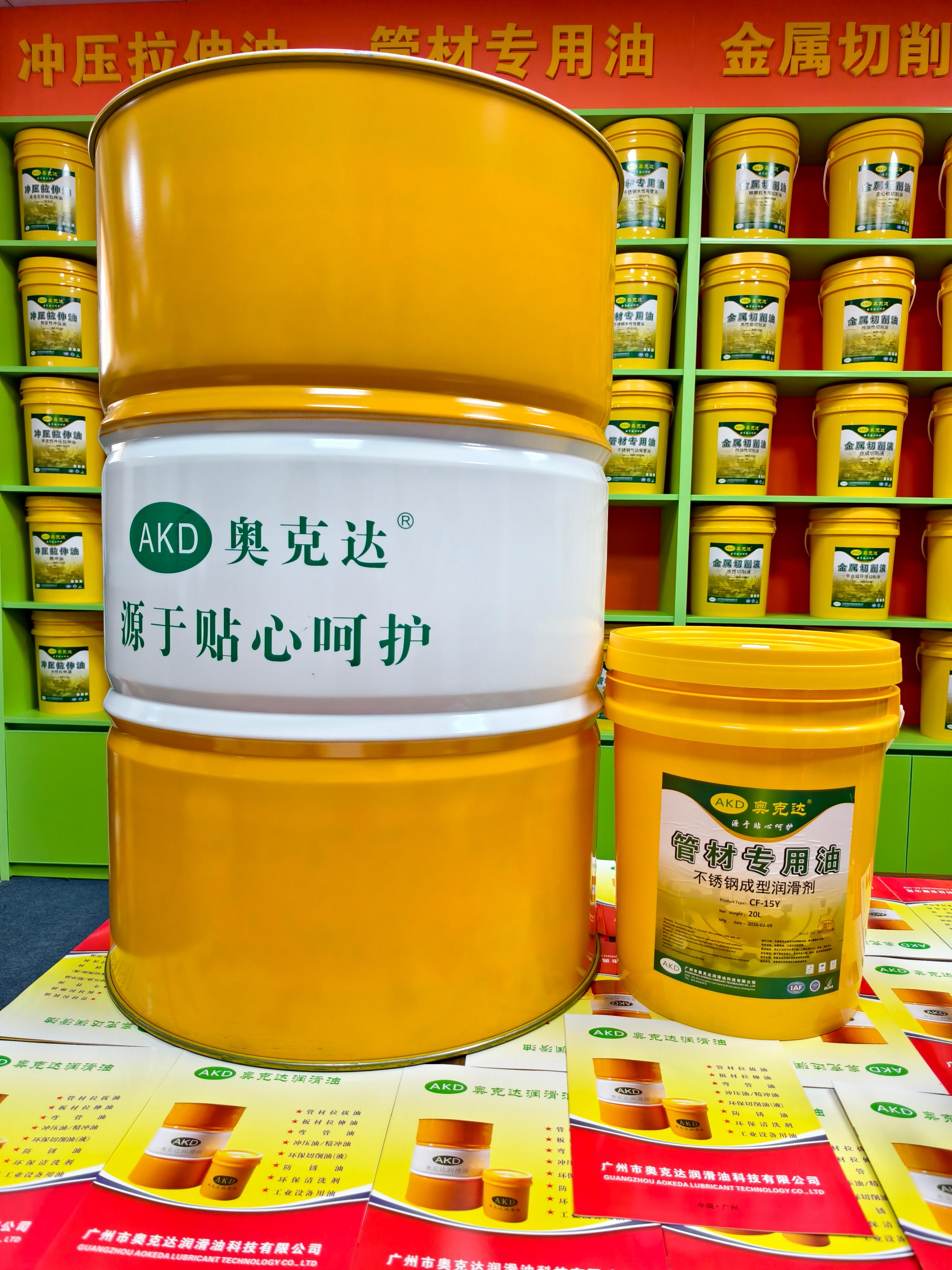 奥克达润滑油产品应用场景