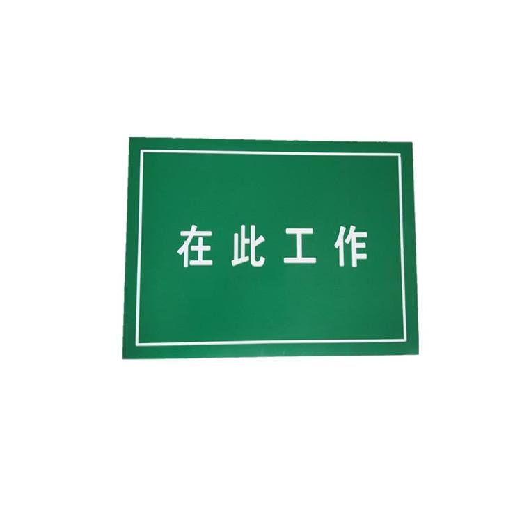 绝缘胶垫产品展示