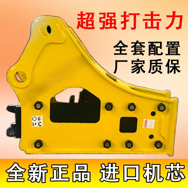 中拓智能破碎锤应用场景