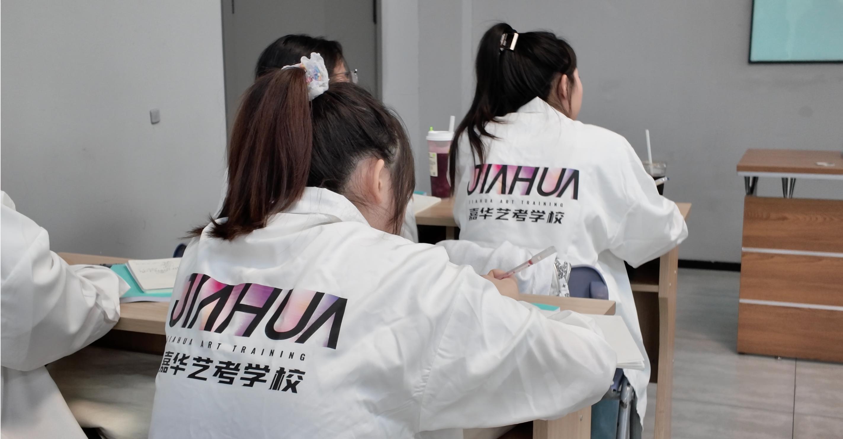 嘉华艺考成果展示