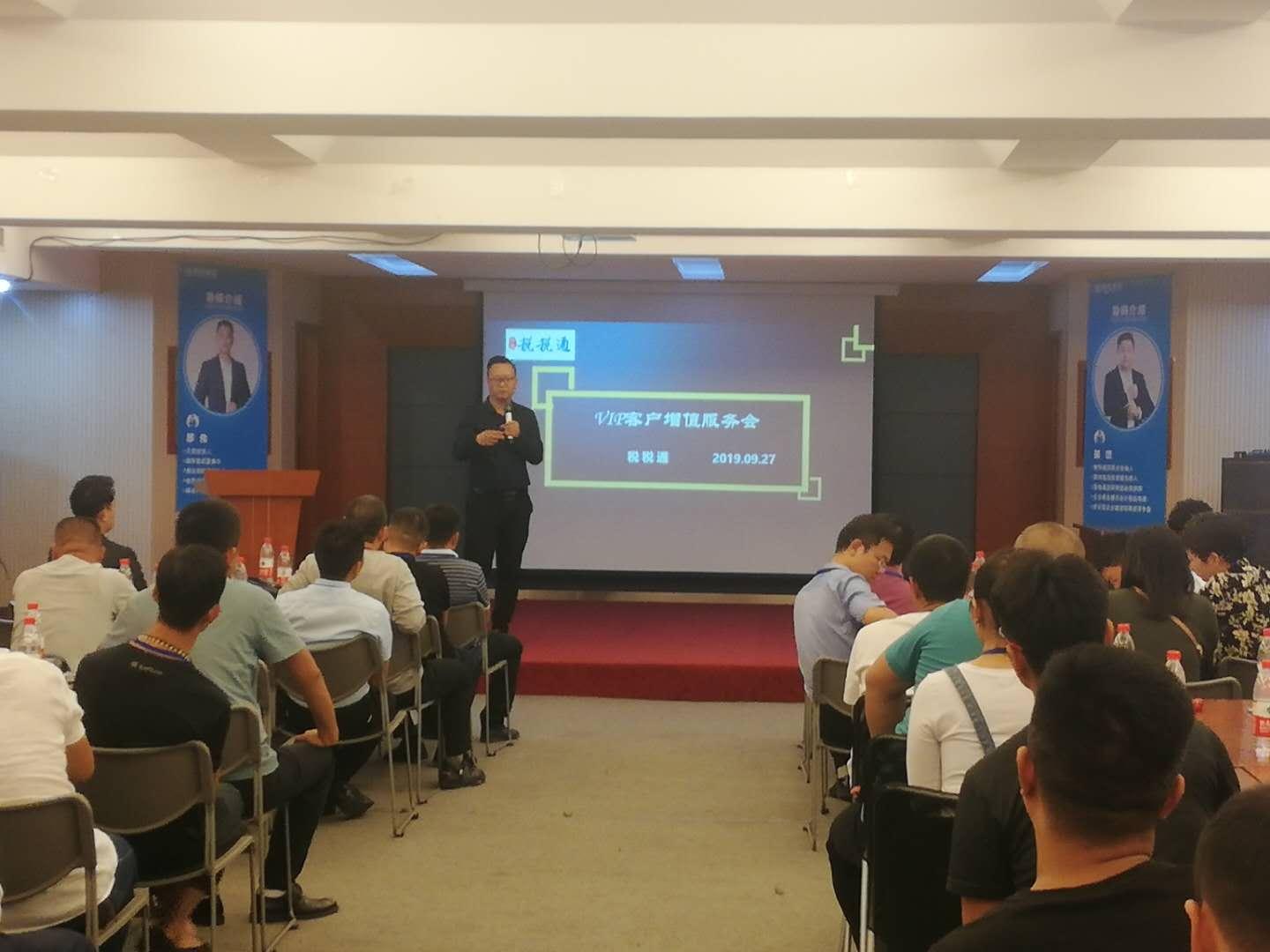 郑州税税通税务师事务所服务场景
