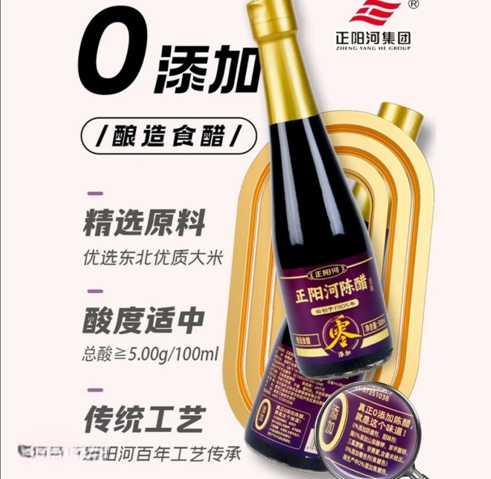 正阳河集团总部形象