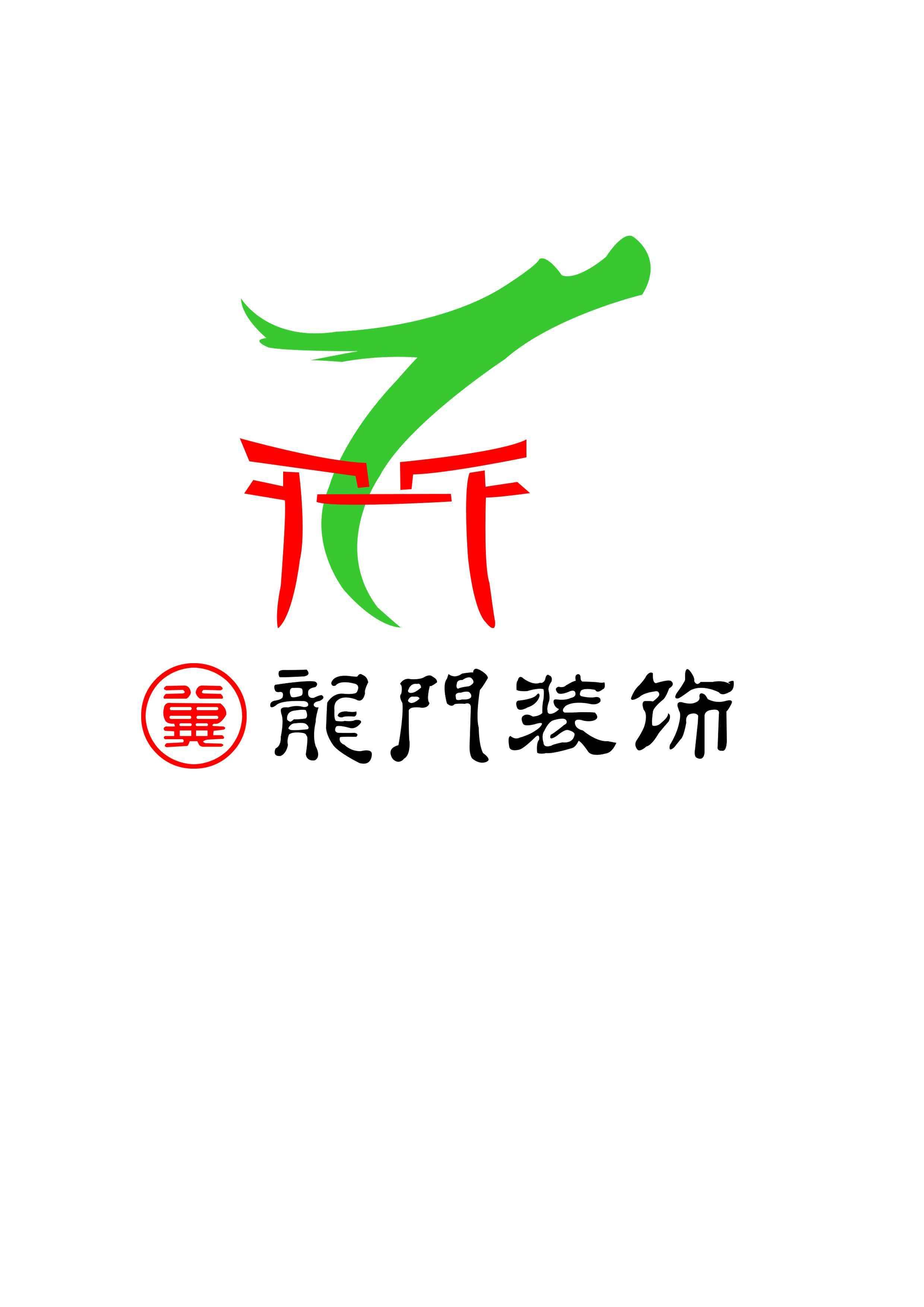 龙门智慧整装展厅