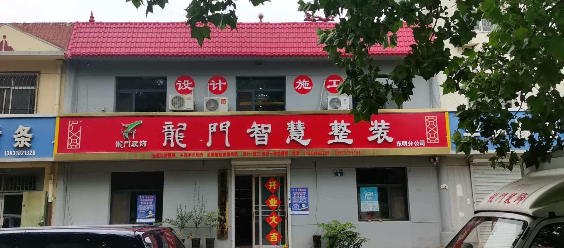 产品匹配度分析