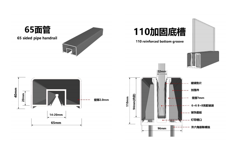 铝合金玻璃护栏安装效果展示