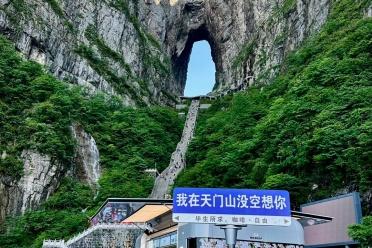 企业形象图片