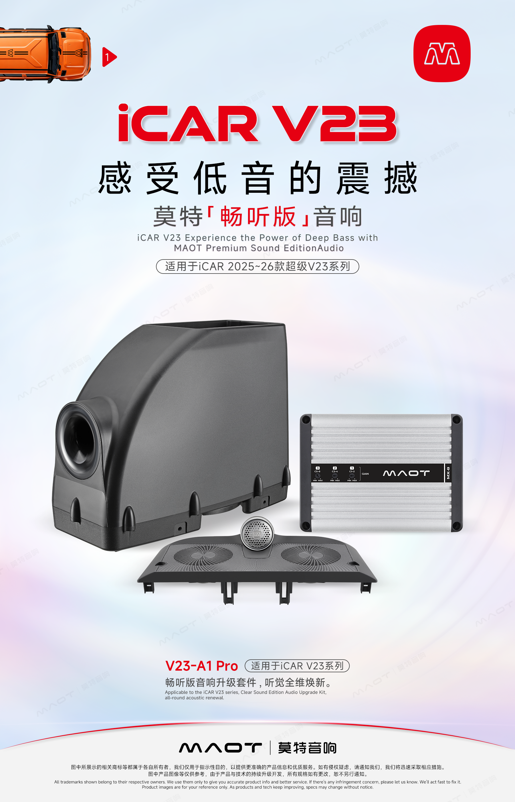 蓝驱科技企业形象