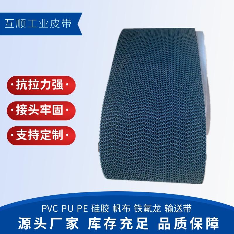 郑州互顺工业皮带有限公司