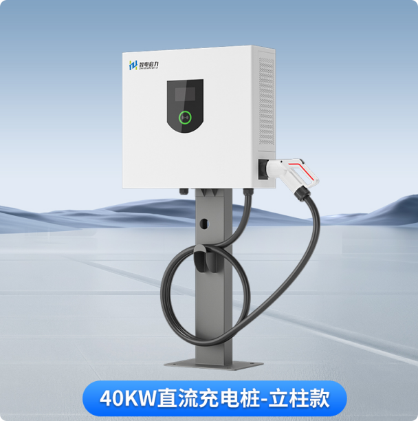 许昌启力电气充电桩产品展示