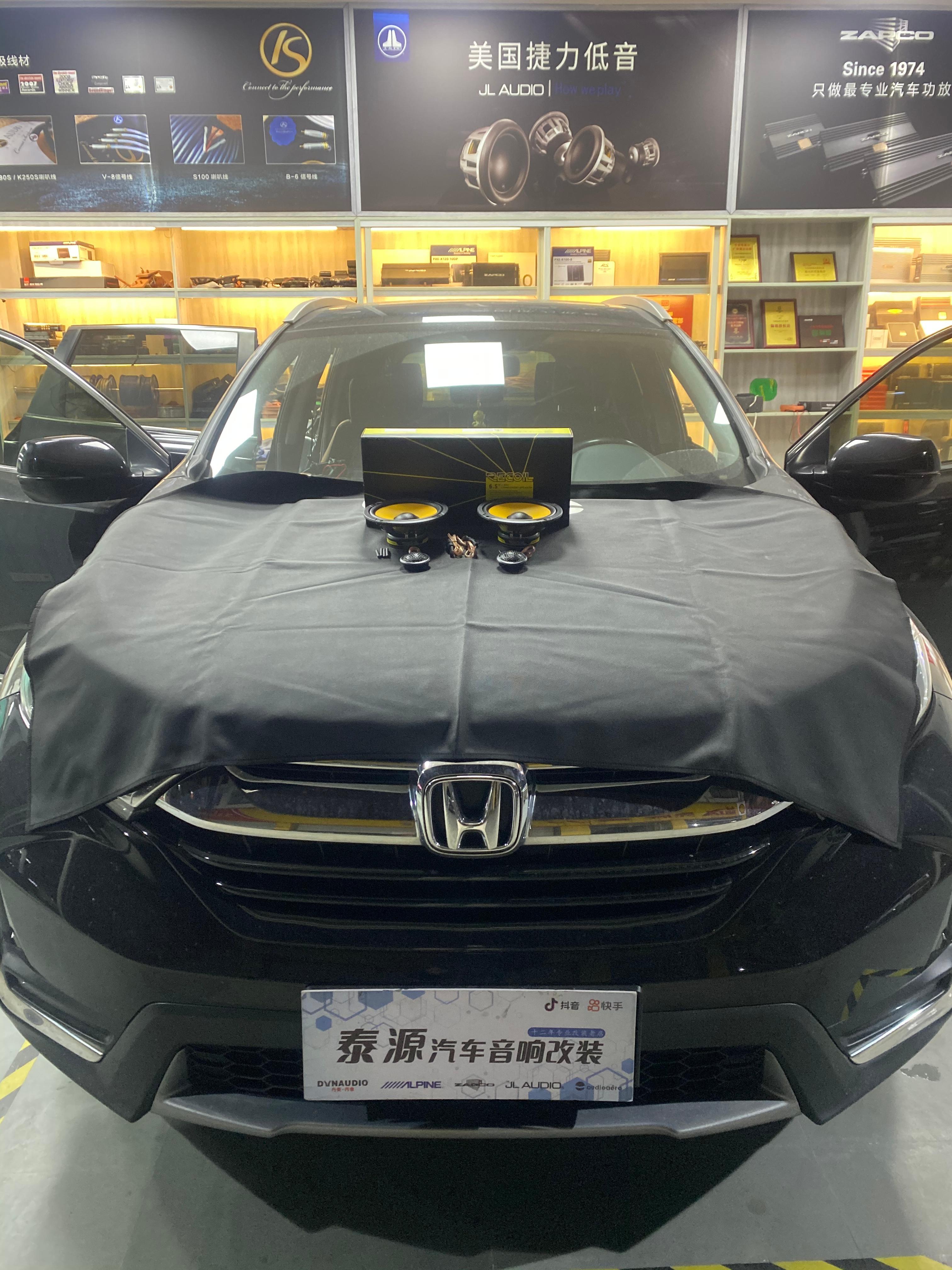 无锡泰源汽车音响隔音门店展示
