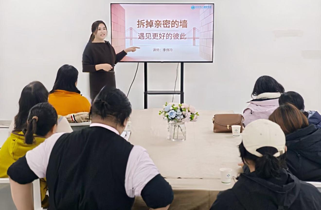 青禾暖阳心理咨询