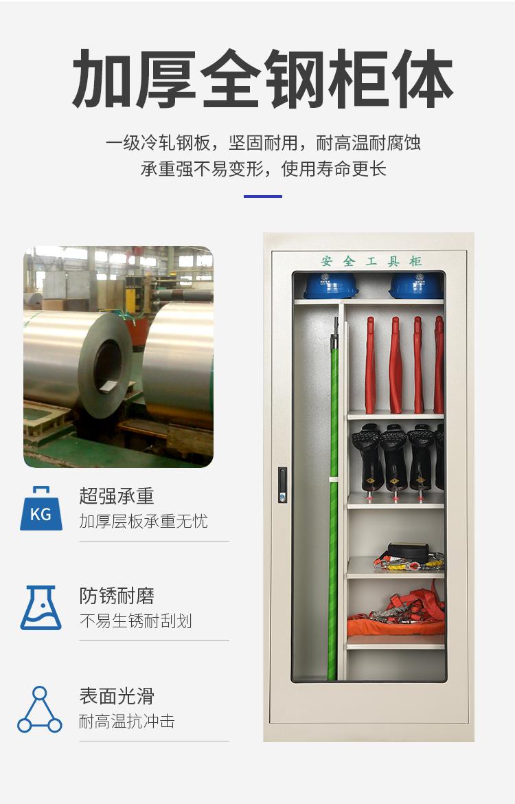 河北盛东电力设备有限公司车间实景