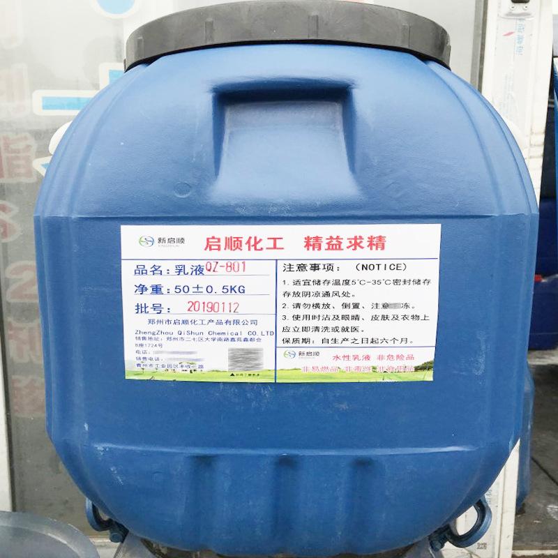 郑州森启顺新材料科技有限公司