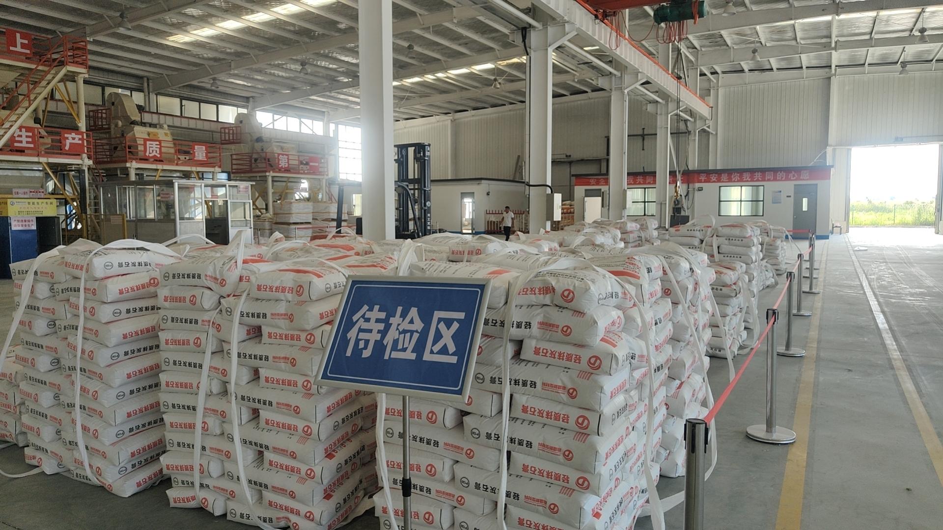 鼎盛新型建筑材料生产基地