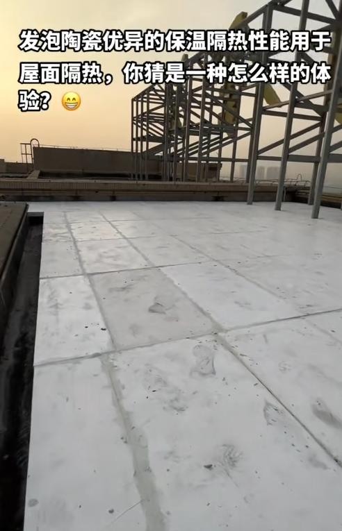 发泡陶瓷产品细节图