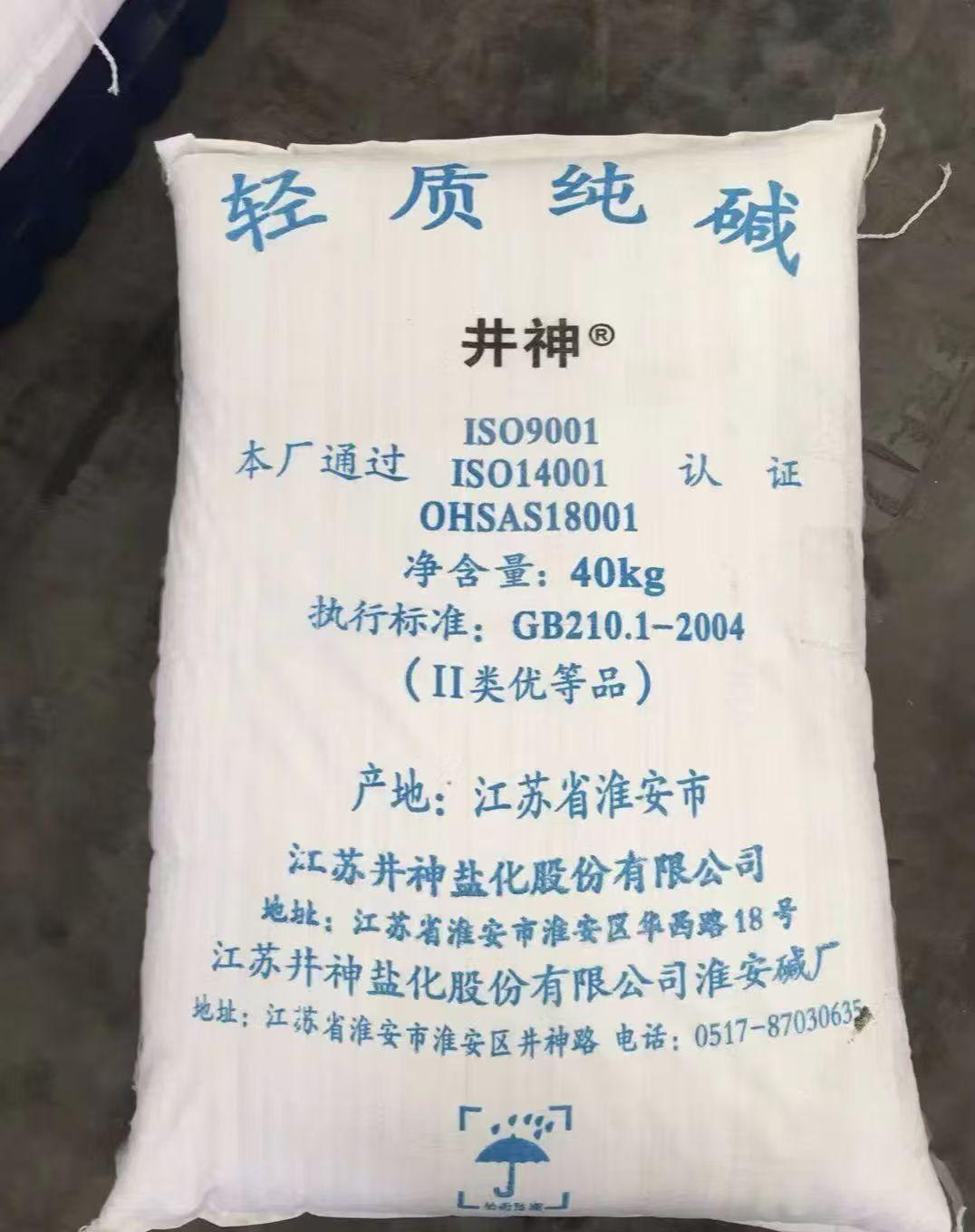 淮安鼎利化工工厂实景