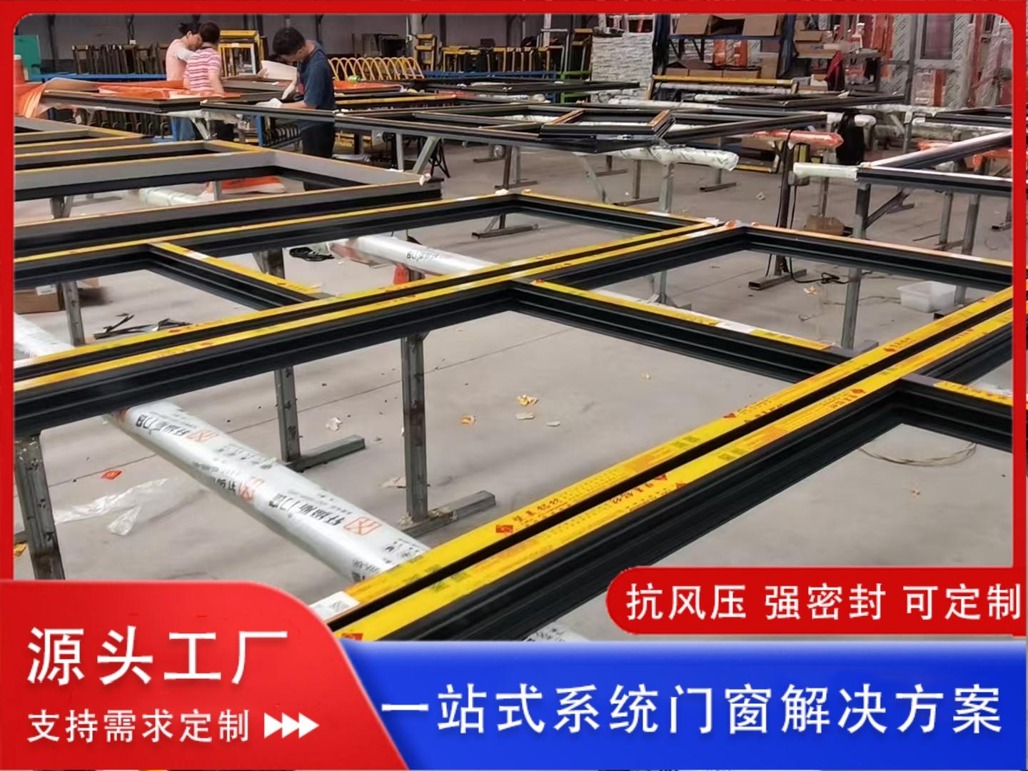 轩缔斯门窗产品展示2