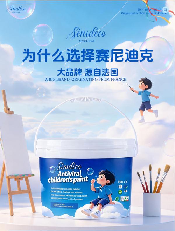 赛尼迪克应用效果
