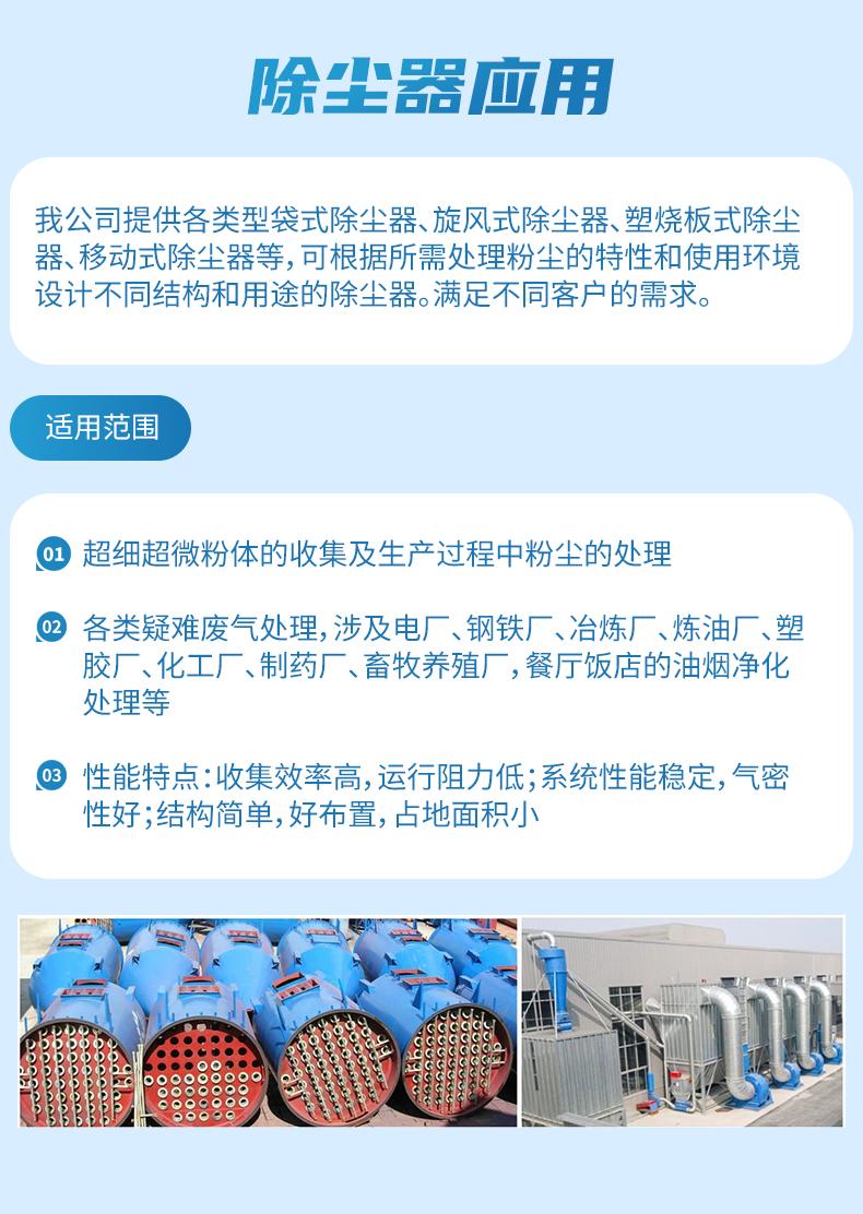 苏州零贰叁智能装备有限公司球磨机产品