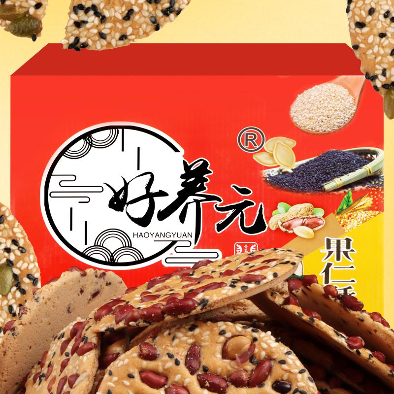 河南好养元食品有限公司