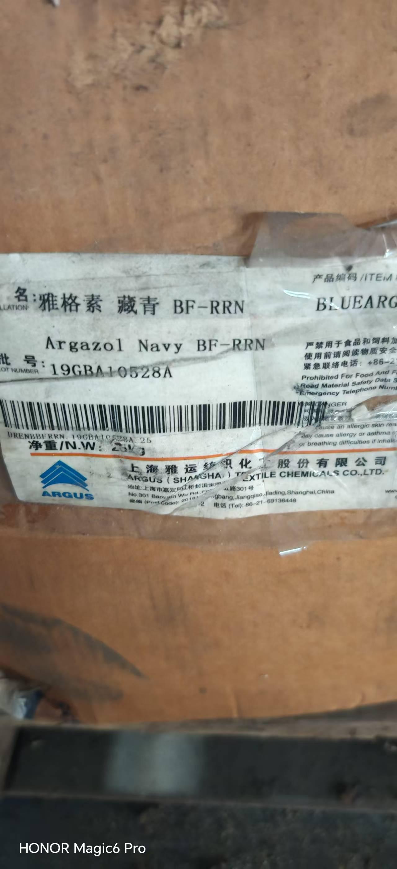 邯郸市丛台区永昌盛化工有限公司服务场景