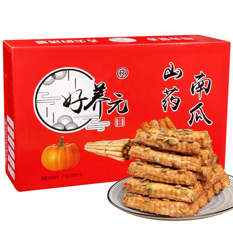 河南好养元食品有限公司生产车间