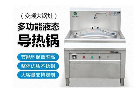全胜节能科技产品图1