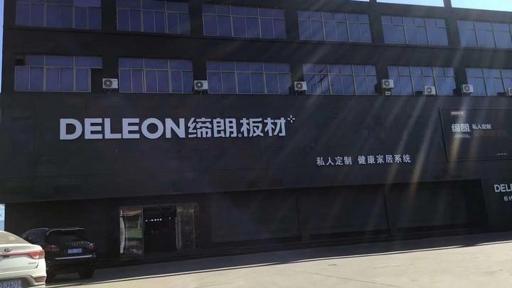 缔朗产品展示
