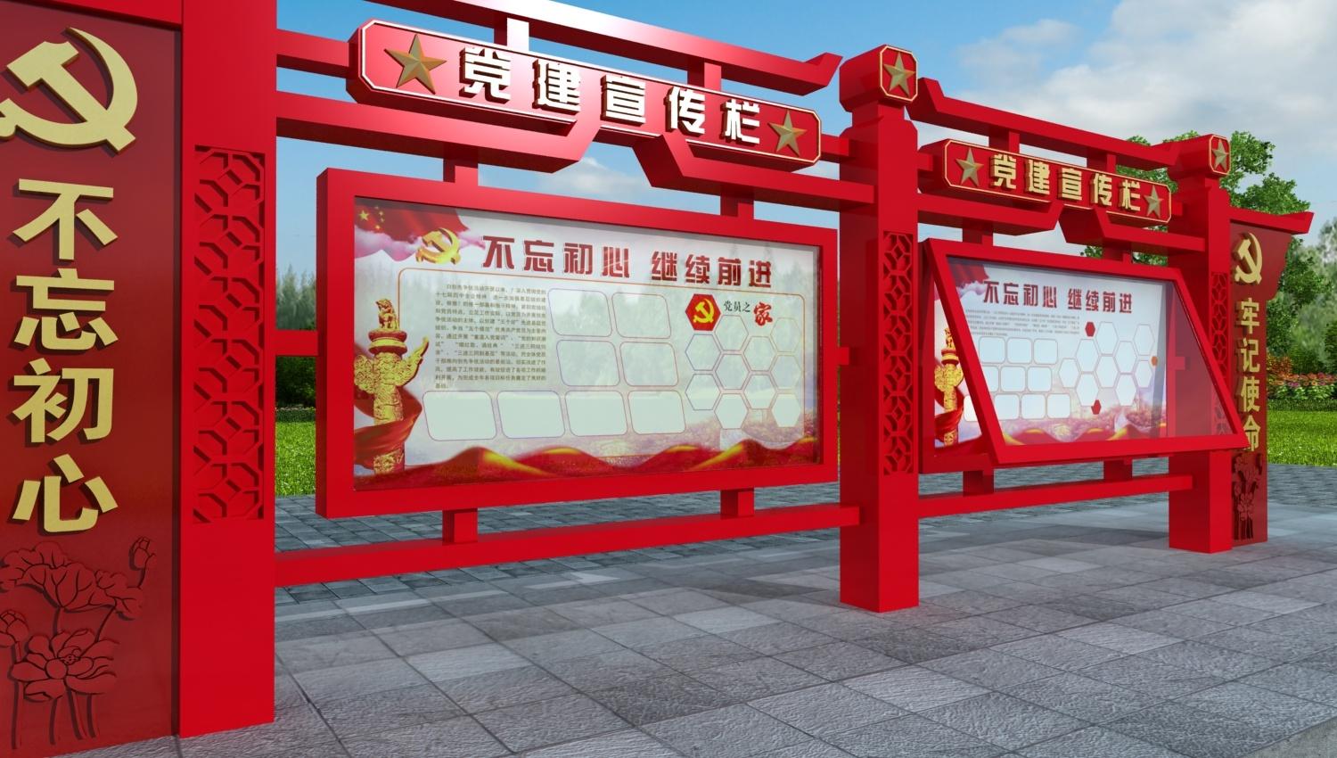 兰州金雨来宣传栏案例