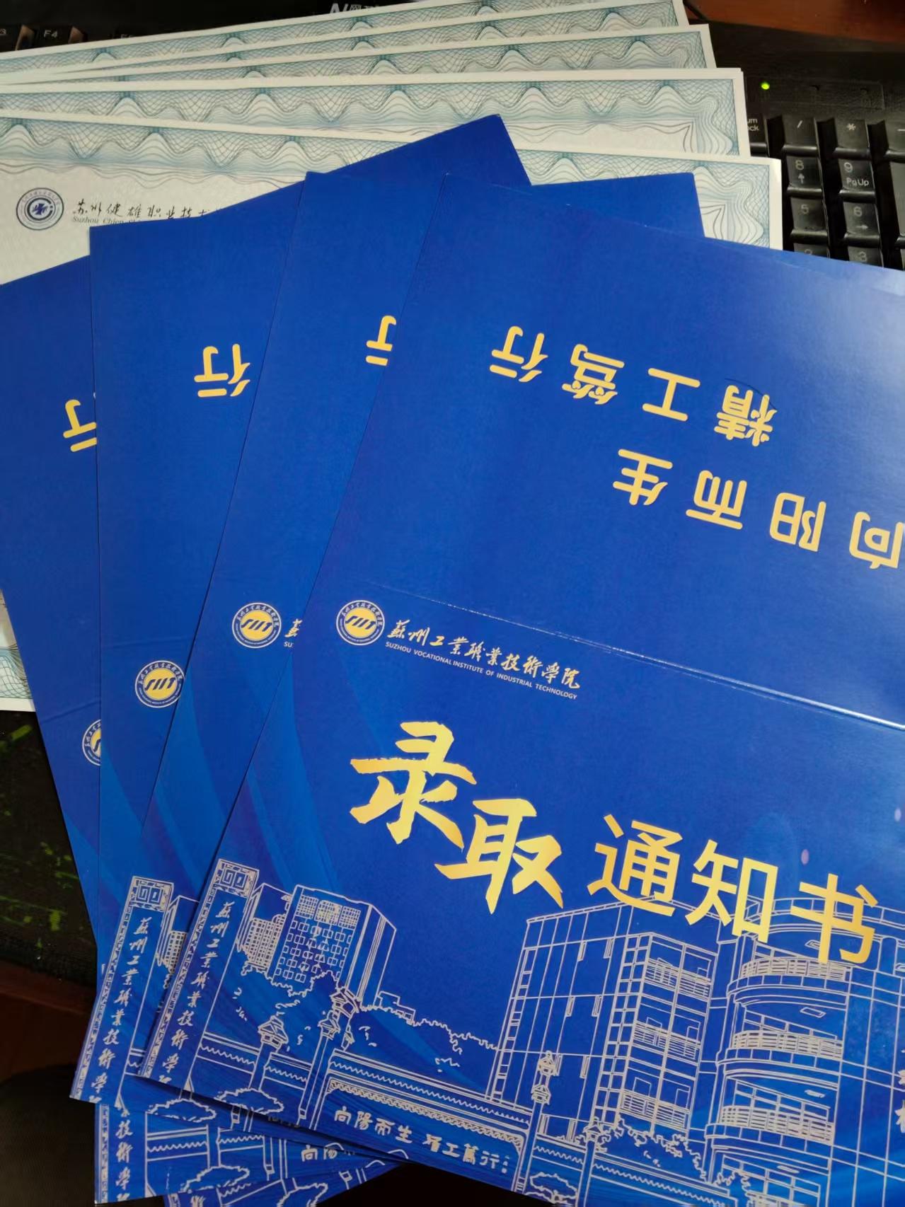 通考教育服务优势