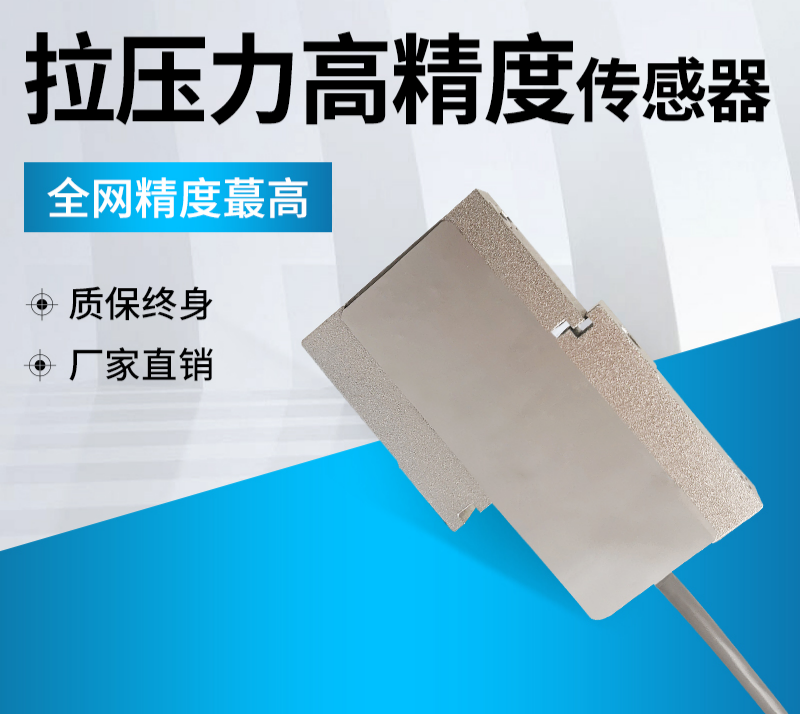 常州羚度测控技术有限公司