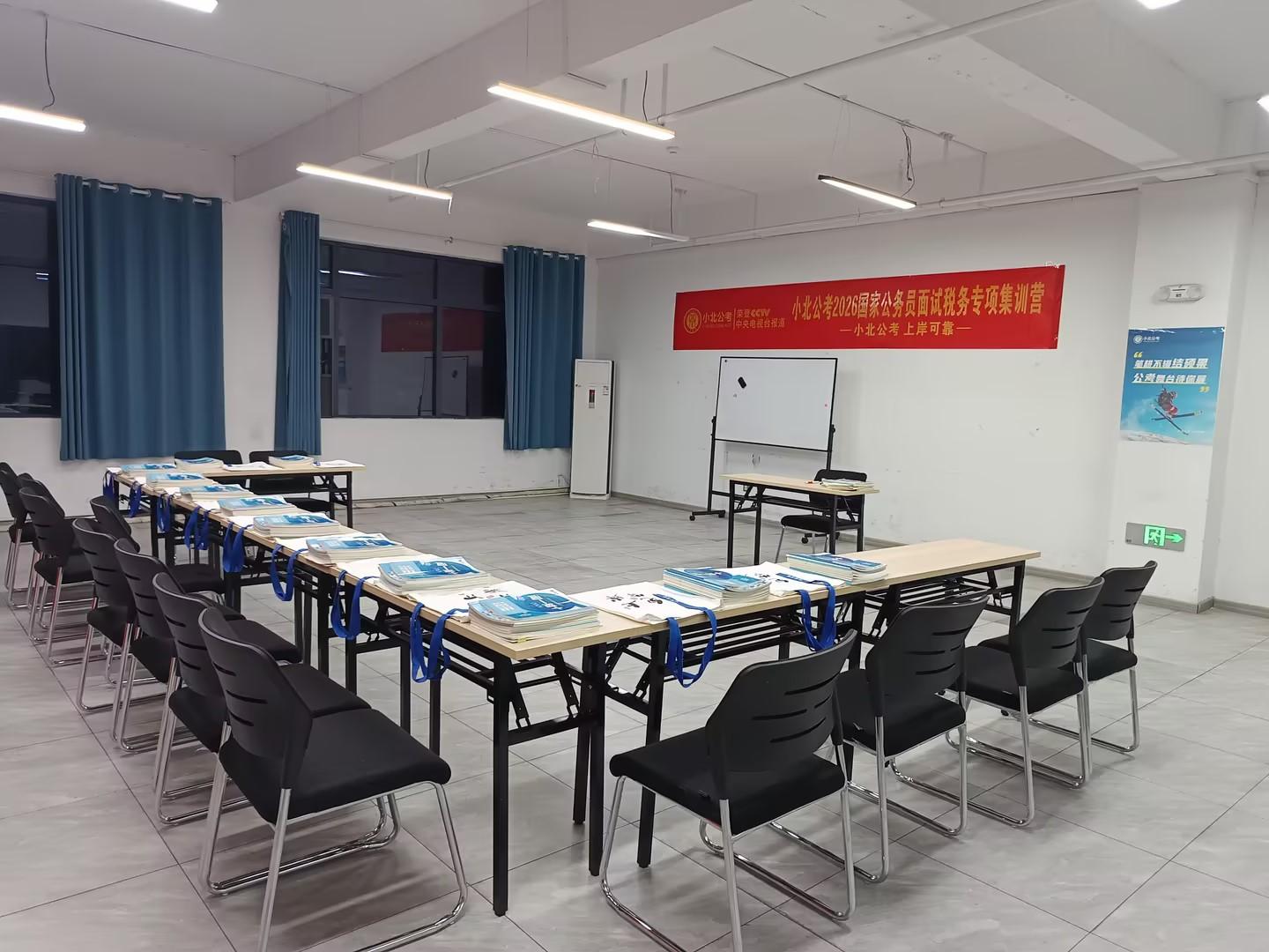 小北公考教材与题库展示