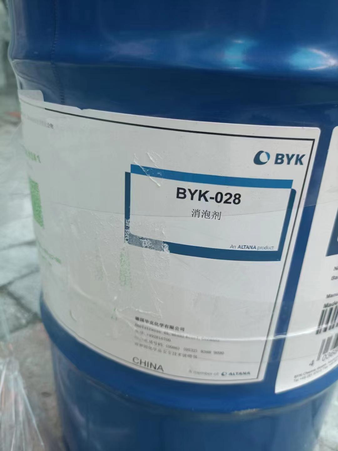 梅州福熙化工有限公司
