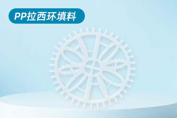 品虹环保技术服务现场