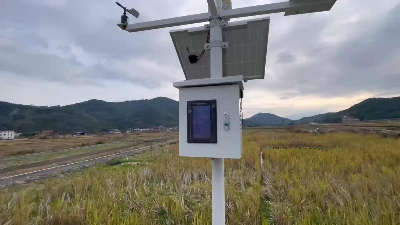 威海权铭星物联网有限公司气象站应用场景
