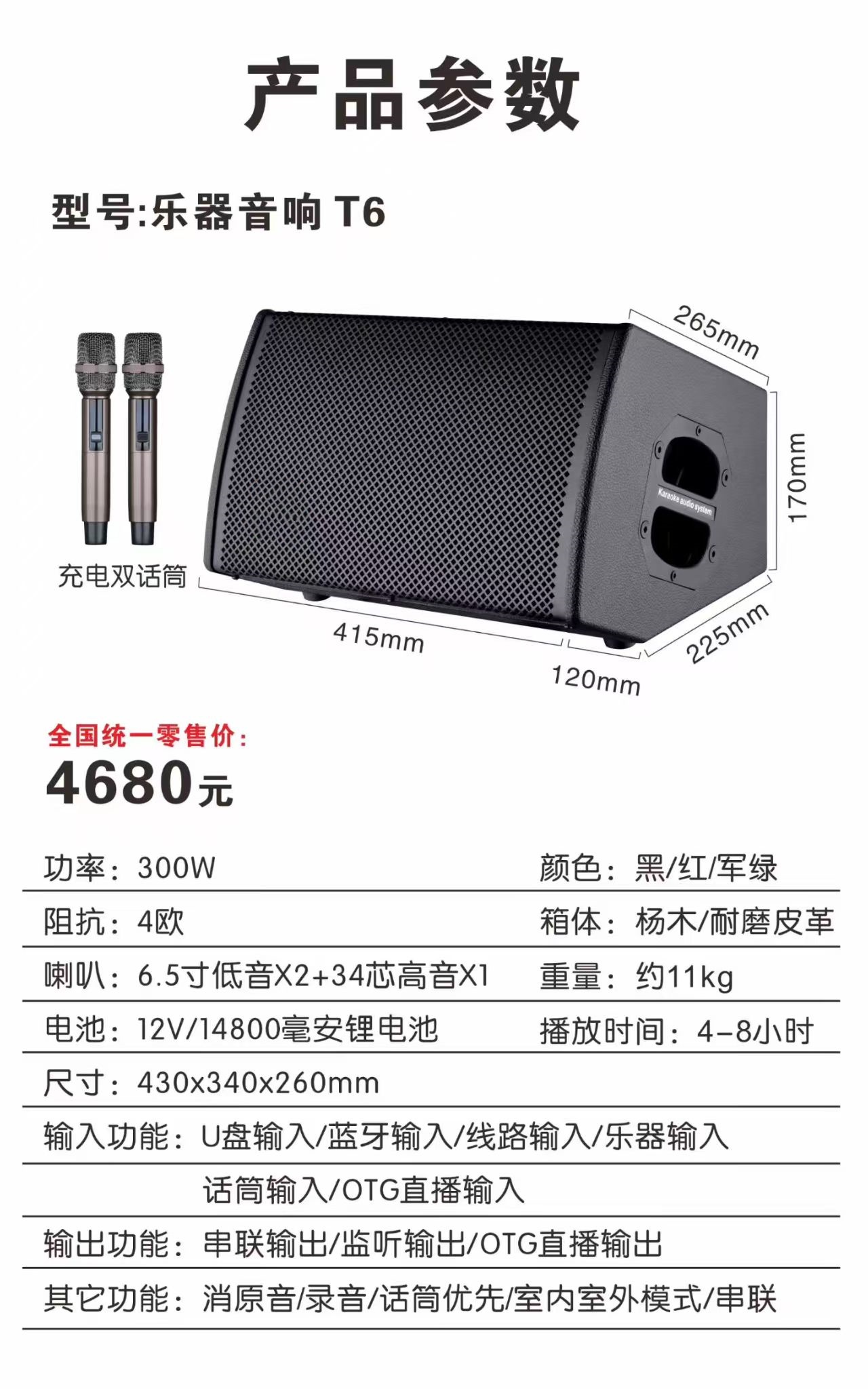 广州浩韵智能科技产品图2