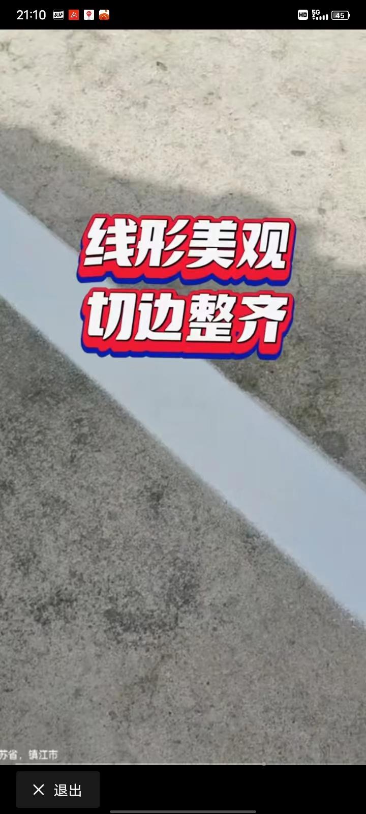 上海华瑞益帮交通设施工程有限公司-图片2